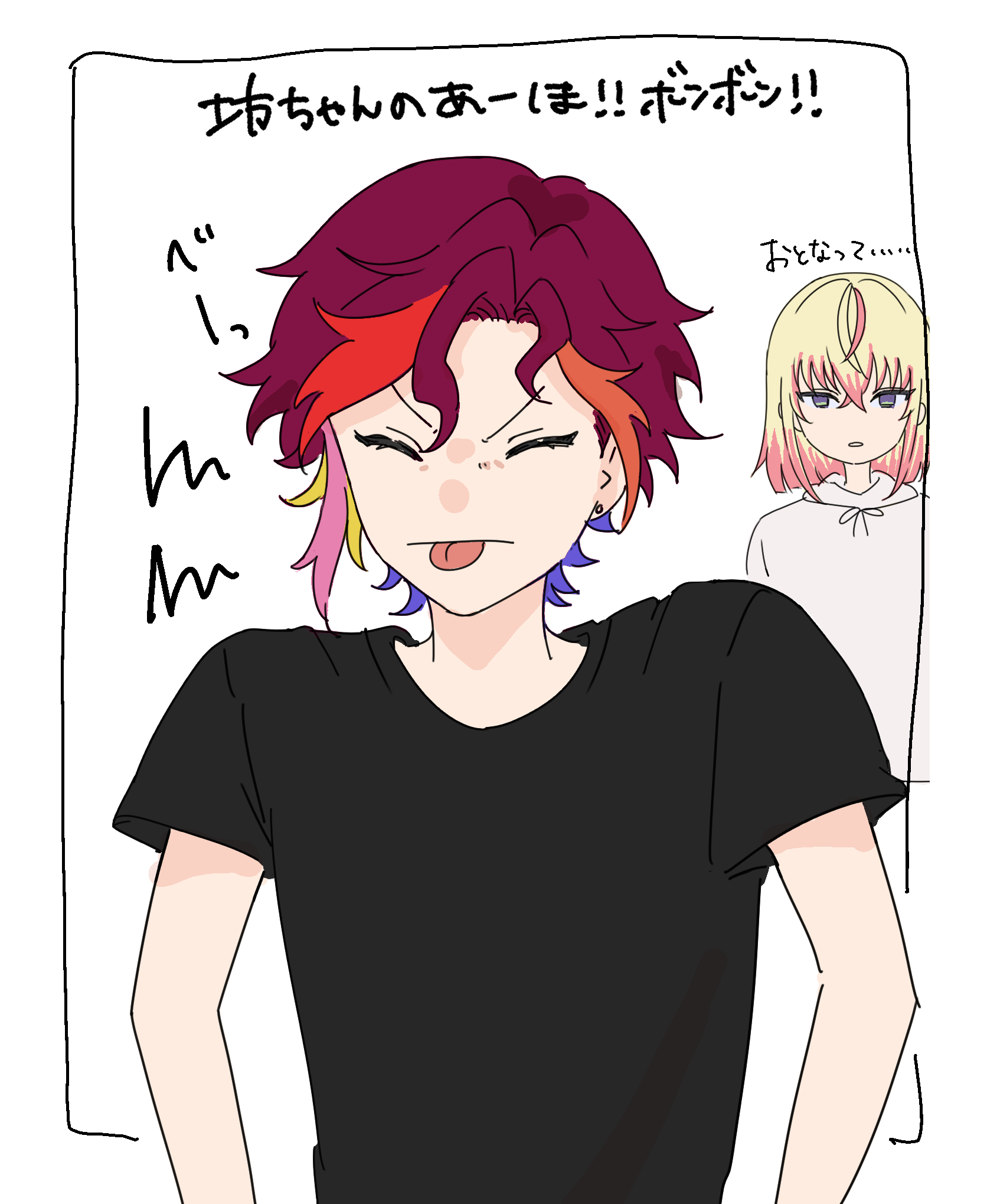 あづ いなふ なぎ ハピカ あづ いなふ なぎ ハピカ なぎ ハピカ なぎ ハピカ 電動付歯ブラシ