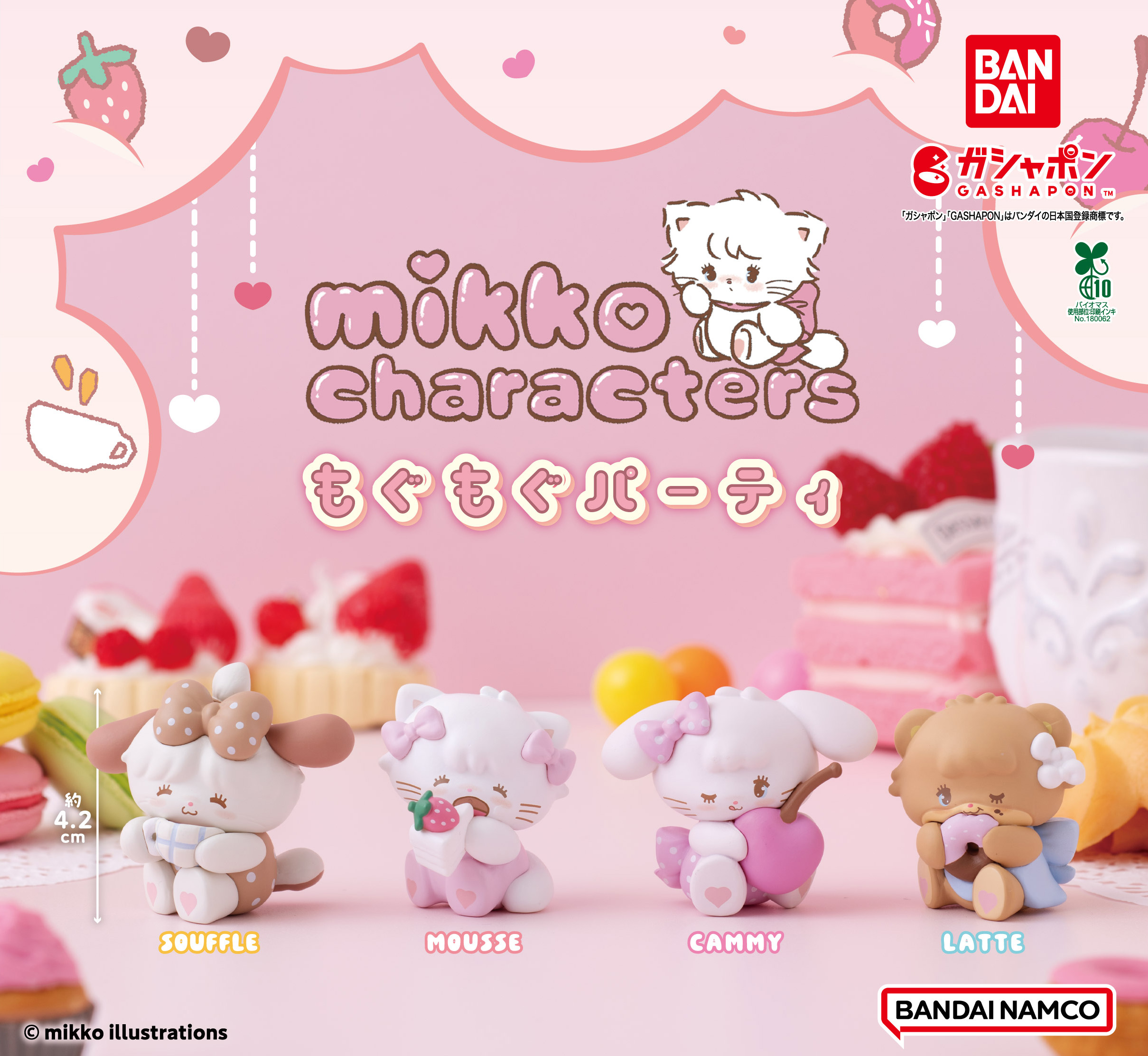 ★Ajh14D:新品コレクションケースB-101ガシャポン食玩ガチャポン ♯Ajh14D:新品コレクションケースB-101ガシャポン食玩ガチャポン