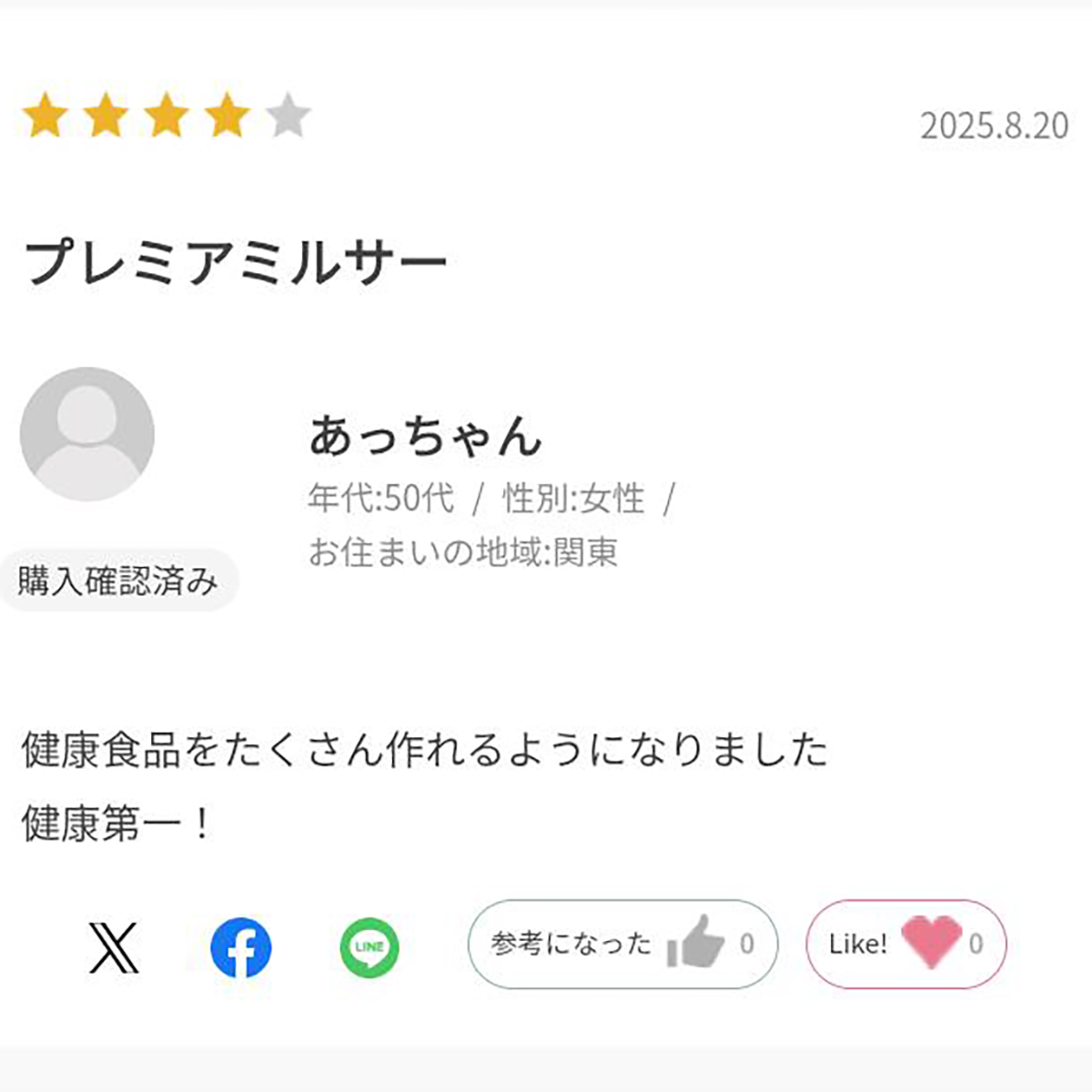 ダイレクトテレショップ【公式】 (@DirectTeleshop) / X