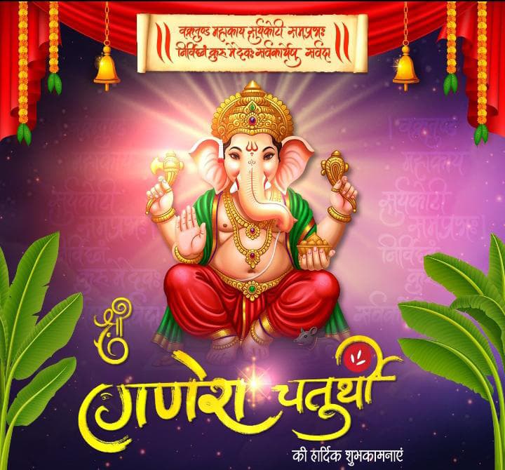 DASHRATH SINGH (@dashrath_s72956) on Twitter photo आप सभी को 'गणेश चतुर्थी' की हार्दिक बधाई व शुभकामनाएं
विघ्नहर्ता भगवान श्री गणेश की कृपा से हम सभी का जीवन सुख,शांति,समृद्धि से परिपूर्ण हो और गजानंद भगवान सबका मंगल करे।🙏🌹🌹🙏
<a href="/HPalwas/">Adv Hanuman Singh Palwas</a>
<a href="/shankarsin65645/">shankar singh</a>
<a href="/rao_satyendra/">Satyendra Rao</a>
<a href="/Laxmanbhati7773/">Laxman Singh Bhati</a>
<a href="/baglamukhipuja/">Maa BaglaMukhi Mandir</a> आप सभी को 'गणेश चतुर्थी' की हार्दिक बधाई व शुभकामनाएं
विघ्नहर्ता भगवान श्री गणेश की कृपा से हम सभी का जीवन सुख,शांति,समृद्धि से परिपूर्ण हो और गजानंद भगवान सबका मंगल करे।🙏🌹🌹🙏
<a href="/HPalwas/">Adv Hanuman Singh Palwas</a>
<a href="/shankarsin65645/">shankar singh</a>
<a href="/rao_satyendra/">Satyendra Rao</a>
<a href="/Laxmanbhati7773/">Laxman Singh Bhati</a>
<a href="/baglamukhipuja/">Maa BaglaMukhi Mandir</a>