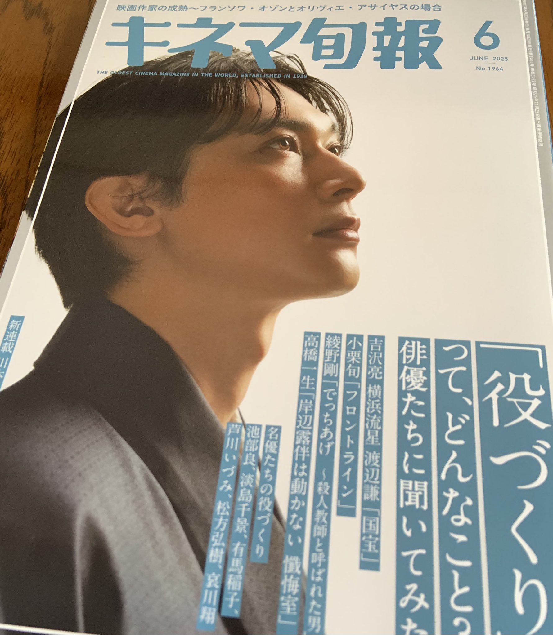 ひまり on X: 