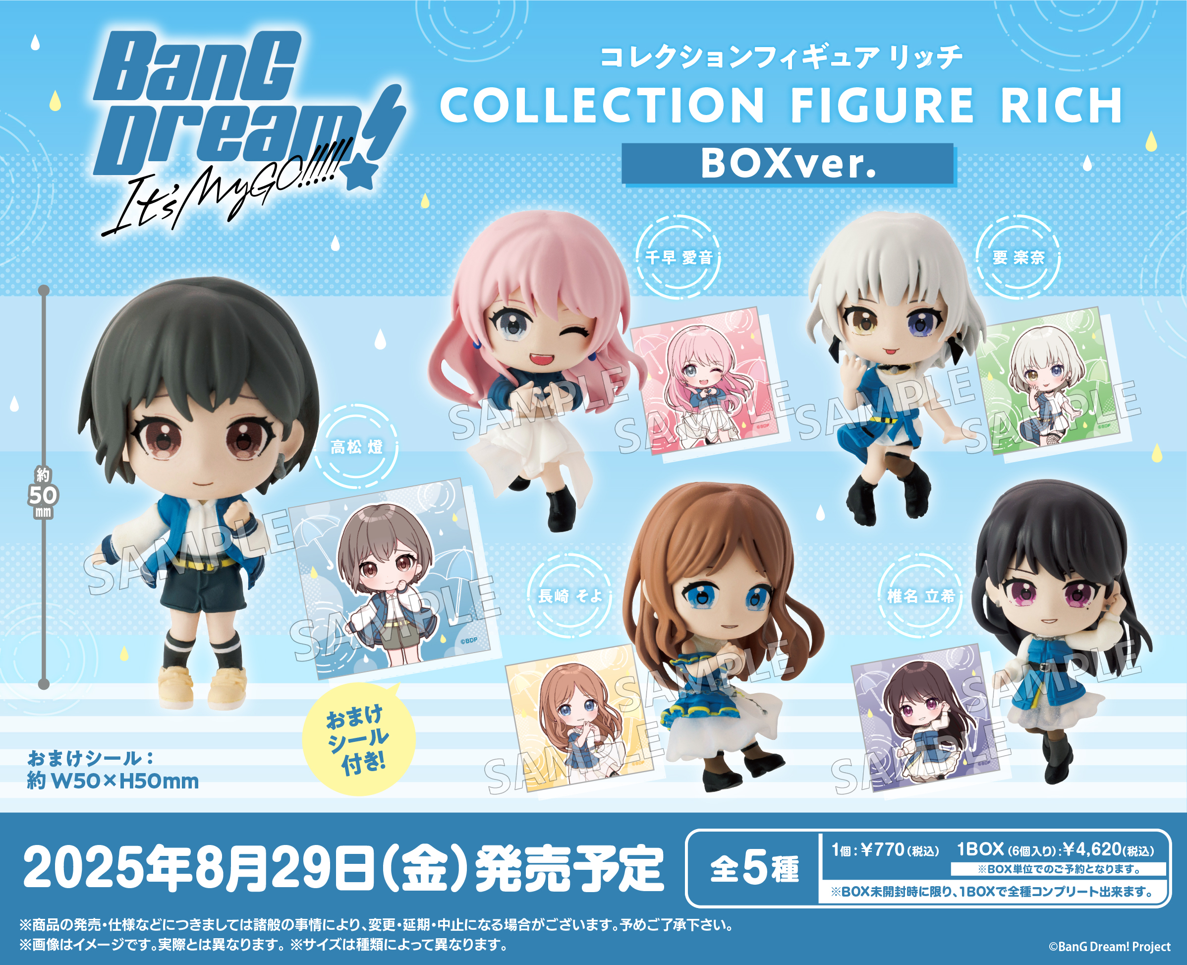 BanG Dream! まとめ売り BanG Dream! 10th Anniversary! BDRまとめ売り - メルカリ
