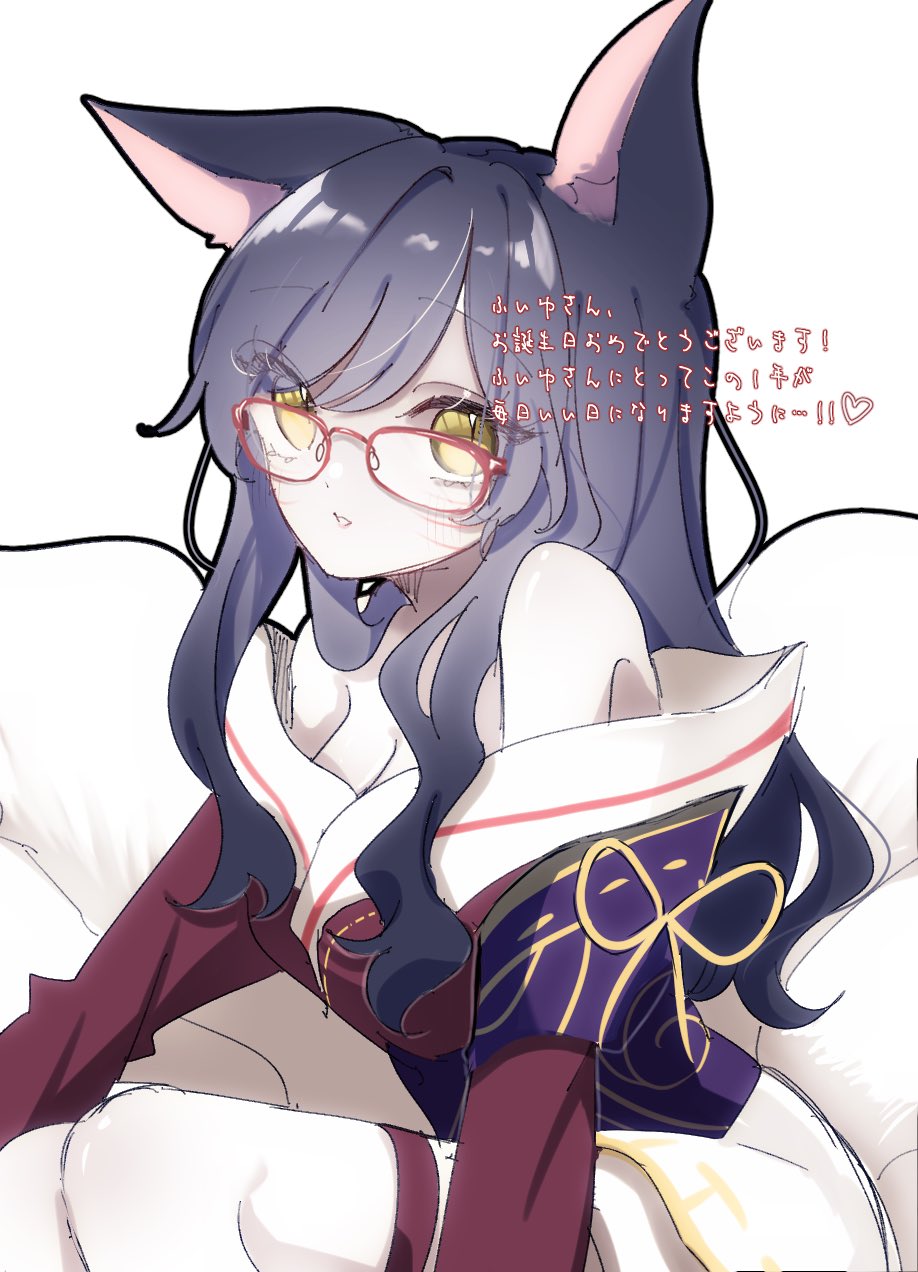 ふいゆ on X: 