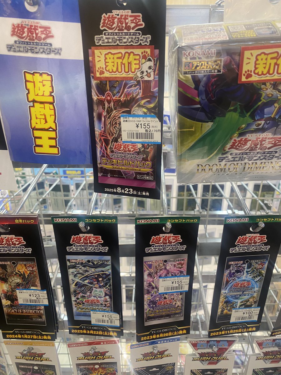 普通に売ってるし今回はやっぱり期待値薄かったね〜