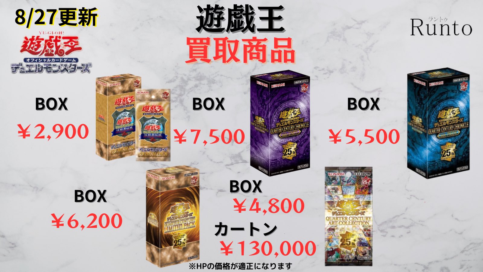 Runto(ラントゥ)買取 on X: 