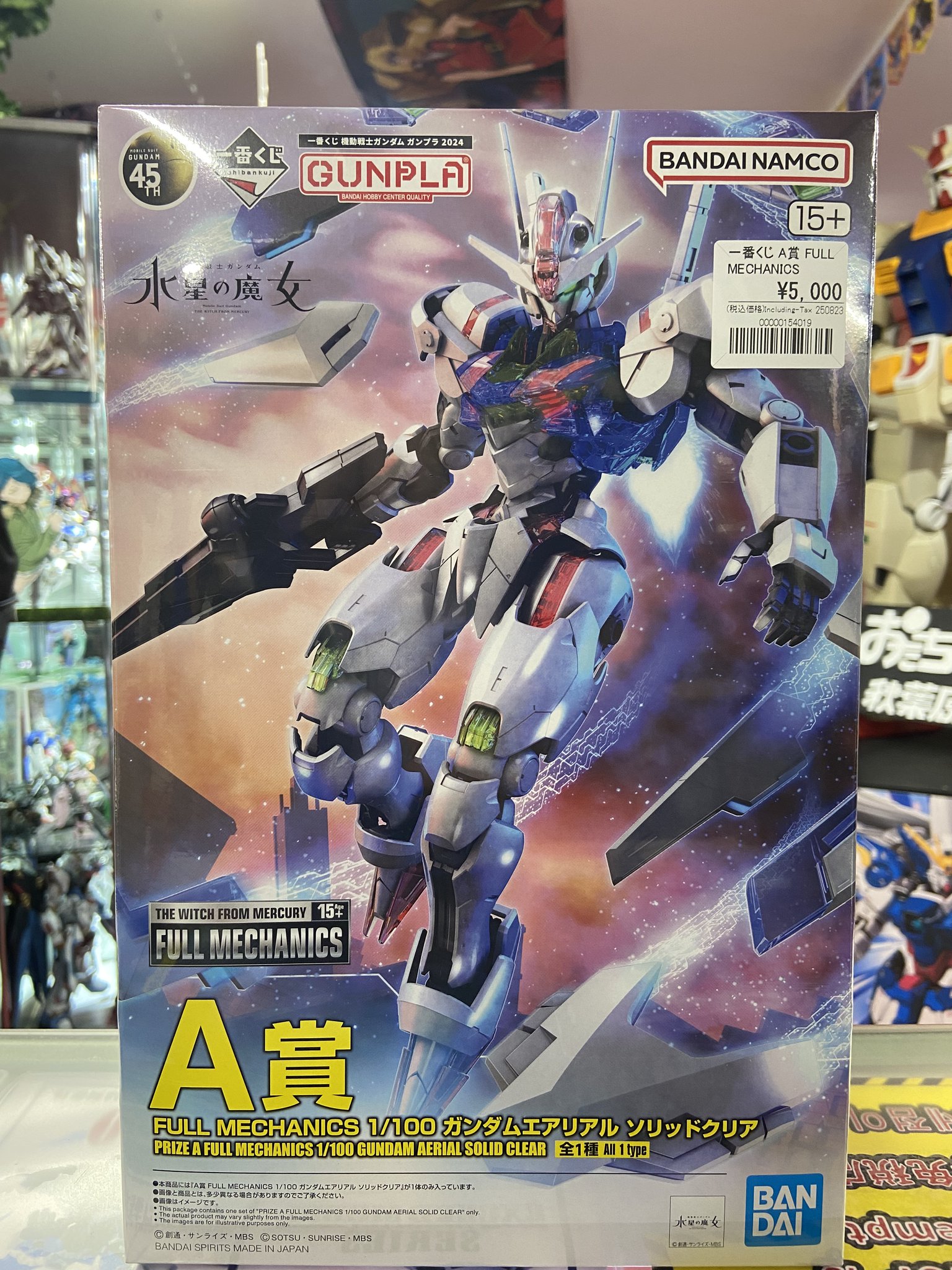 T*o様 ガンプラまとめ売り 4 ガンダム専門店】おたちゅう。秋葉原4号店 on X: 