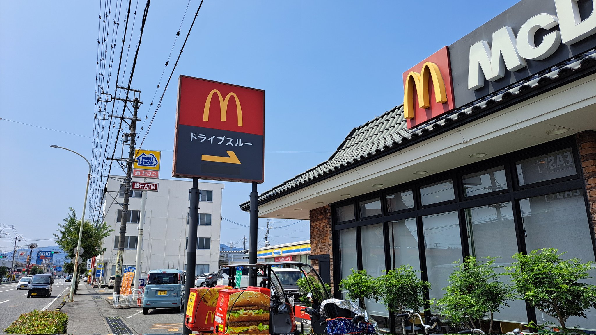 非売品　X0011 マクドナルド　看板　W1220 × H915 非売品X0011 マクドナルド看板W1220 × H915
