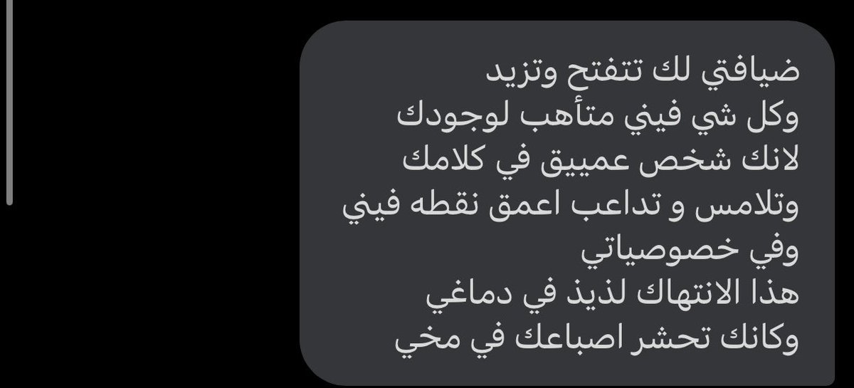 sasdr02's tweet photo. كان عرض صباحي جميل ✨☕️

#ديوت_بدويٌّْ https://t.co/lE7JoWBCGq