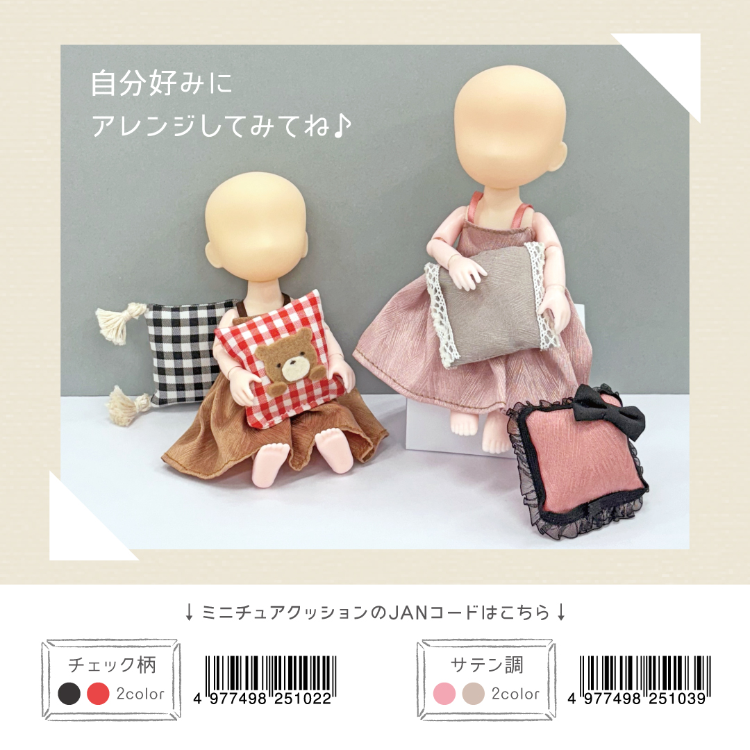 さえら　ミニクッション 刺繍ミニクッション（中綿付き）30x30㎝ グレー ミニクッション