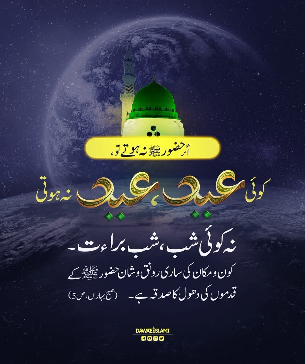 Qadri (@x1myx) on Twitter photo #عطاری_پرموشن
#TLPDemands295C_OnEngMirza
🎊
<a href="/R4F5K/">Raja❤Faheem</a>
<a href="/Faiz_A9/">𝙁𝙖𝙞𝙯 𝙉𝙤𝙤𝙧𝙞 (فیضی)</a>
<a href="/Qas7715/">Muhammad Qasim</a>
🪔
<a href="/Noor_e_N/">💕Noor e Jaani💕</a>
<a href="/Rizvi_103/">محمد سمیر رضوی</a>
<a href="/DilDil64245/">ارشد انصاری</a>
<a href="/UMER_Ali78/">ᵈ𝐄ⓕє𝓷𝐝𝔢𝓡</a>
<a href="/RanaTahir_SIP/">Rana Tahir 🇵🇰</a>
<a href="/Pai_295c_Khel/">نیازی پٹھــ🇵🇰ــان</a>
<a href="/waqaskhan_55/">Waqas Khan💞</a>
<a href="/IAmRaza_Awan/">رضآ اعوان</a>
<a href="/hafizusman6874/">Muhammad Usman</a>
<a href="/ahmer_rizvi5386/">علی احمر رضوی</a>
<a href="/AmanatBhatti305/">Dr Amanat Bhatti</a>
<a href="/saeed9263ahmad/">محمد علی رضاء رضوی</a>
<a href="/JunaidRahm55752/">Junaid Mughal</a>
<a href="/muhammadta24749/">muhammad talha</a> #عطاری_پرموشن
#TLPDemands295C_OnEngMirza
🎊
<a href="/R4F5K/">Raja❤Faheem</a>
<a href="/Faiz_A9/">𝙁𝙖𝙞𝙯 𝙉𝙤𝙤𝙧𝙞 (فیضی)</a>
<a href="/Qas7715/">Muhammad Qasim</a>
🪔
<a href="/Noor_e_N/">💕Noor e Jaani💕</a>
<a href="/Rizvi_103/">محمد سمیر رضوی</a>
<a href="/DilDil64245/">ارشد انصاری</a>
<a href="/UMER_Ali78/">ᵈ𝐄ⓕє𝓷𝐝𝔢𝓡</a>
<a href="/RanaTahir_SIP/">Rana Tahir 🇵🇰</a>
<a href="/Pai_295c_Khel/">نیازی پٹھــ🇵🇰ــان</a>
<a href="/waqaskhan_55/">Waqas Khan💞</a>
<a href="/IAmRaza_Awan/">رضآ اعوان</a>
<a href="/hafizusman6874/">Muhammad Usman</a>
<a href="/ahmer_rizvi5386/">علی احمر رضوی</a>
<a href="/AmanatBhatti305/">Dr Amanat Bhatti</a>
<a href="/saeed9263ahmad/">محمد علی رضاء رضوی</a>
<a href="/JunaidRahm55752/">Junaid Mughal</a>
<a href="/muhammadta24749/">muhammad talha</a>