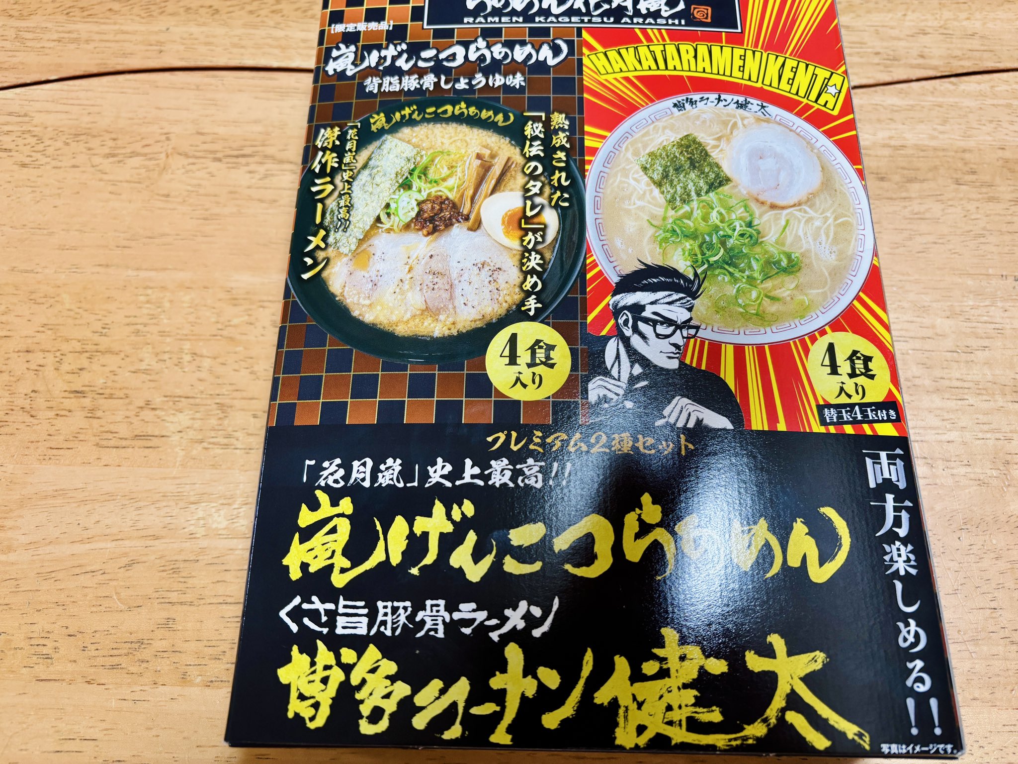 コストコ - まんまる 近間岬 on X: 
