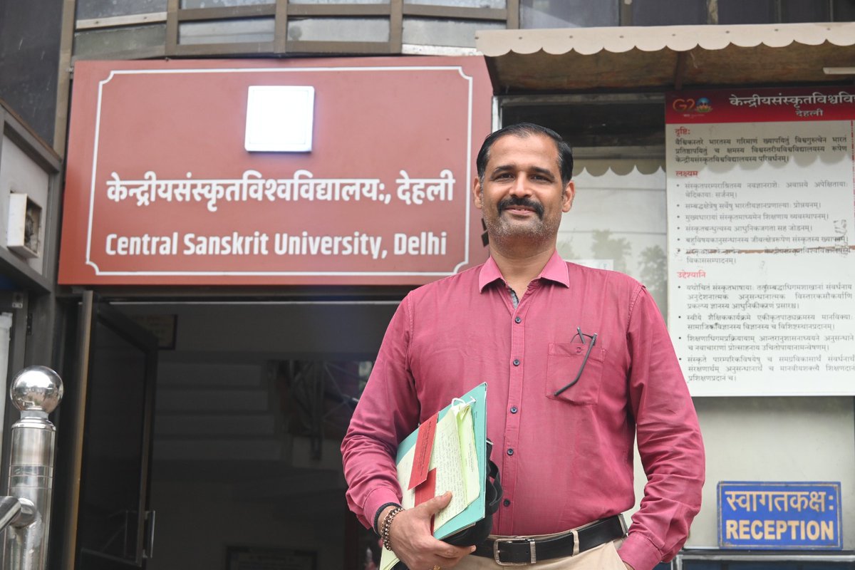 CENTRAL SANSKRIT UNIVERSITY tweet media