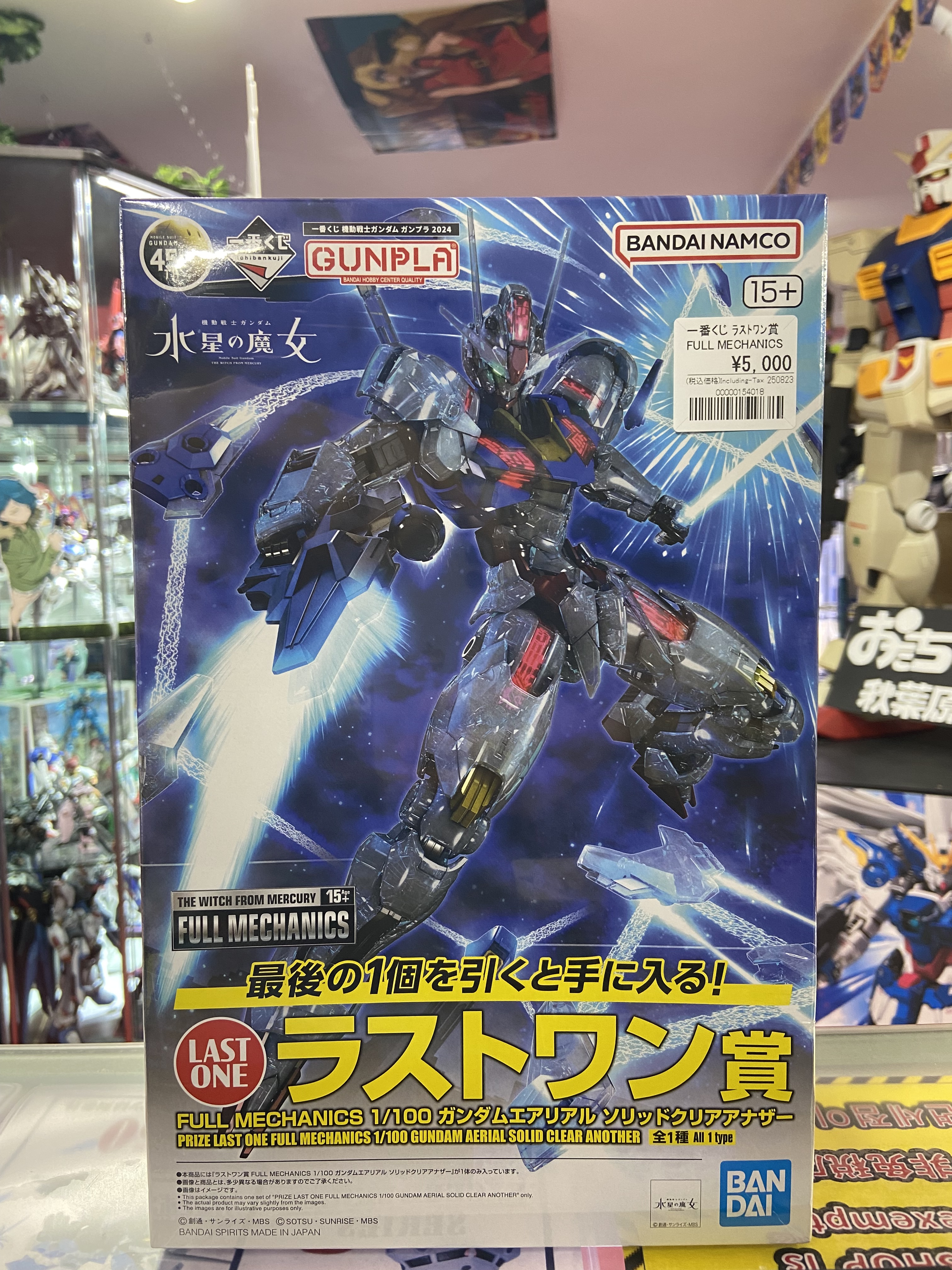 ガンダム専門店】おたちゅう。秋葉原4号店 on X: 