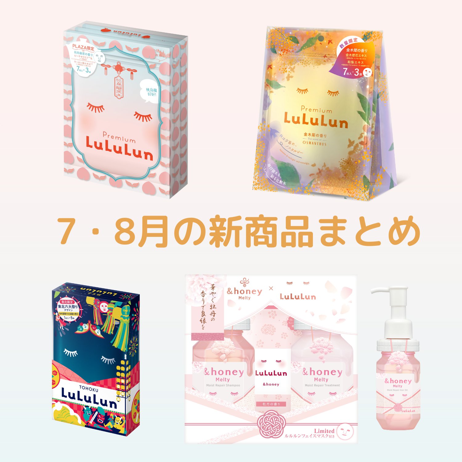ルル★様 リクエスト 3点 まとめ商品 ルル様 リクエスト 3点 まとめ商品 - まとめ売り