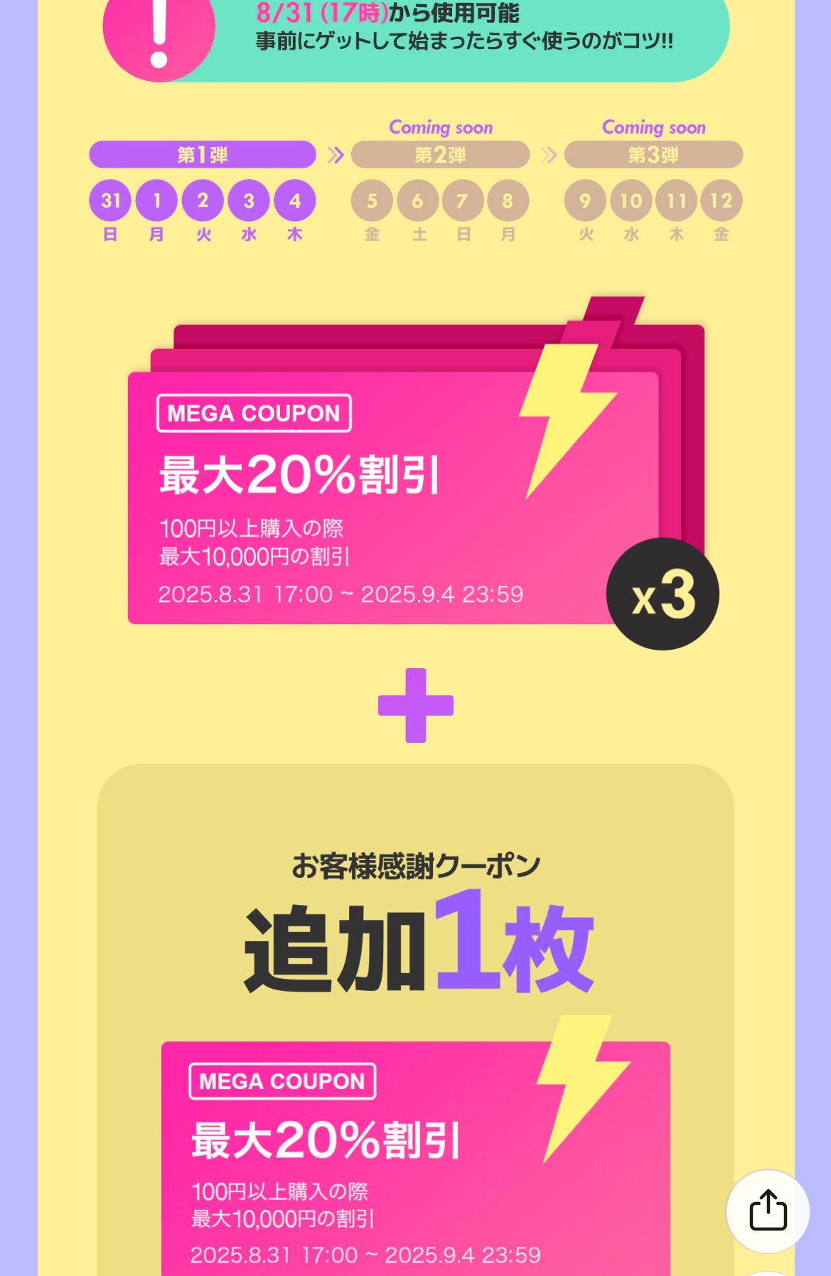 【計111点】お得★美品多数、化粧品まとめ売り ♧ｼｮｺﾗ。♤스킨케어🂱 on X: 