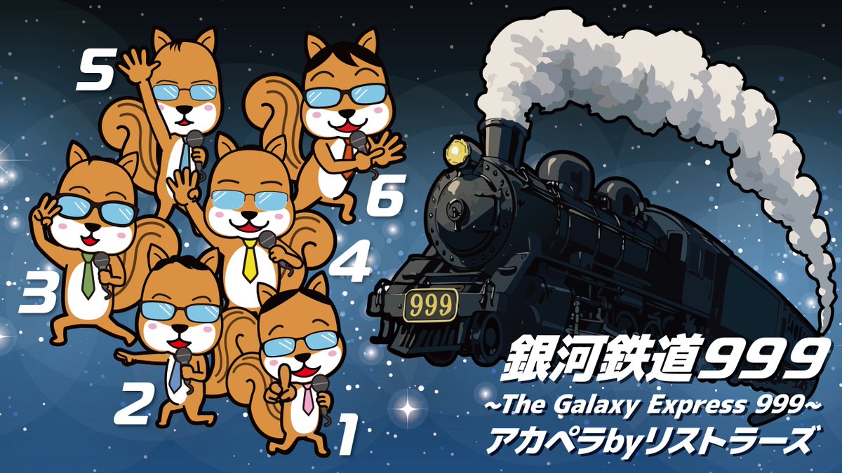 銀河鉄朗さま専用その1 銀河鉄道999（1） (ビッグコミックス) | 松本零士 | 青年マンガ