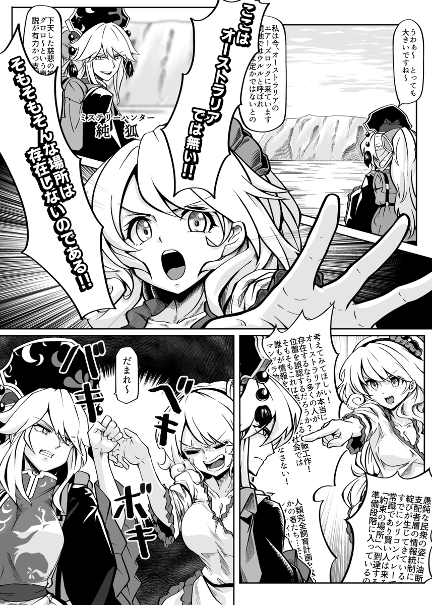 ニナ純 