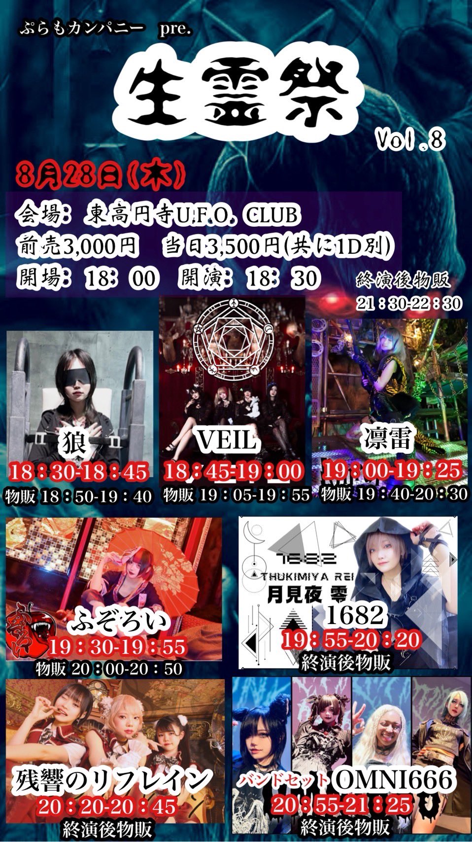 アロワニア　実演風防　囲い　自作　催事　実演販売 OMNI666 on X: 