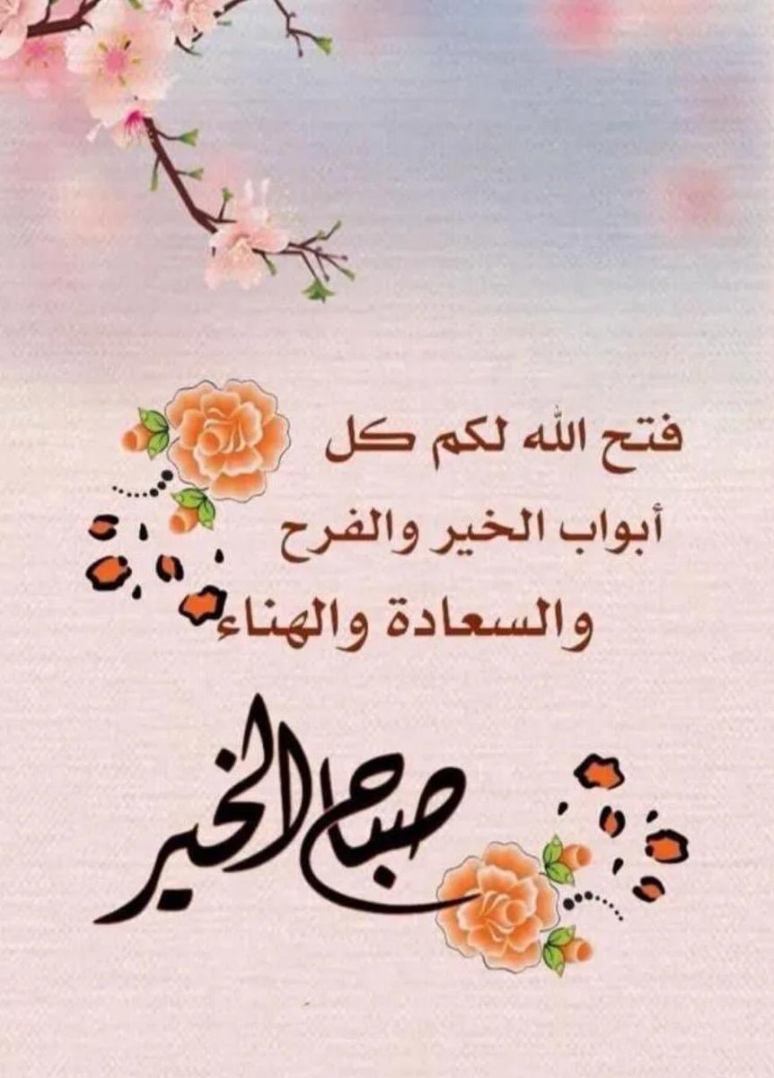 أبو ريماس 💚🤍 (@bw51163044) on Twitter photo 