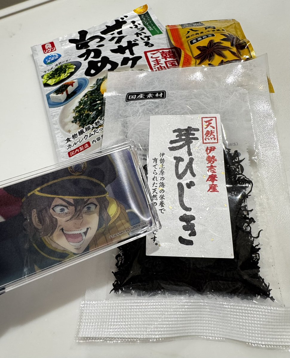 ひじきｨｨ‼️