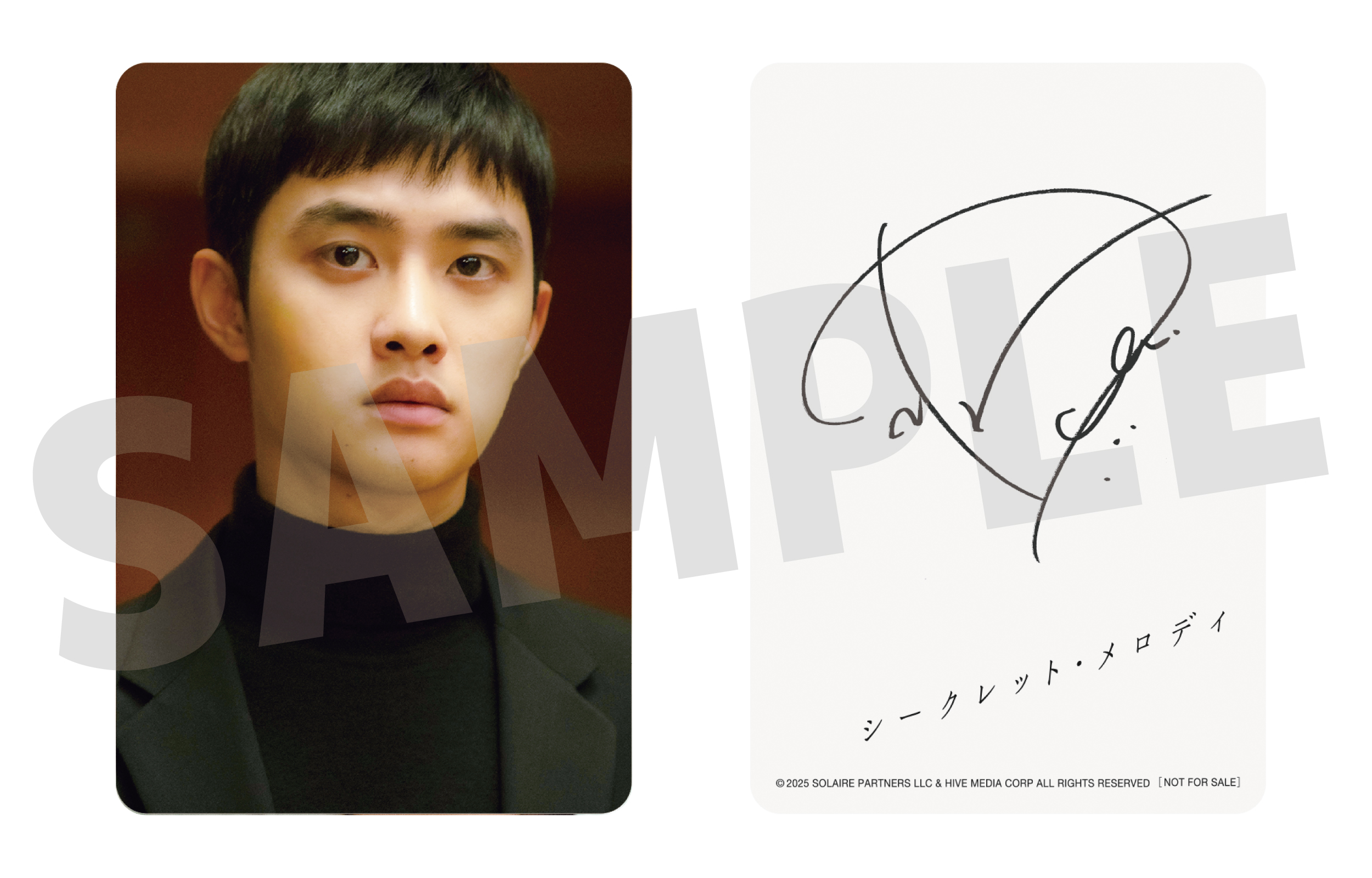 EXO D.O. ギョンス ムビチケセット item_2060_特典_シークレット