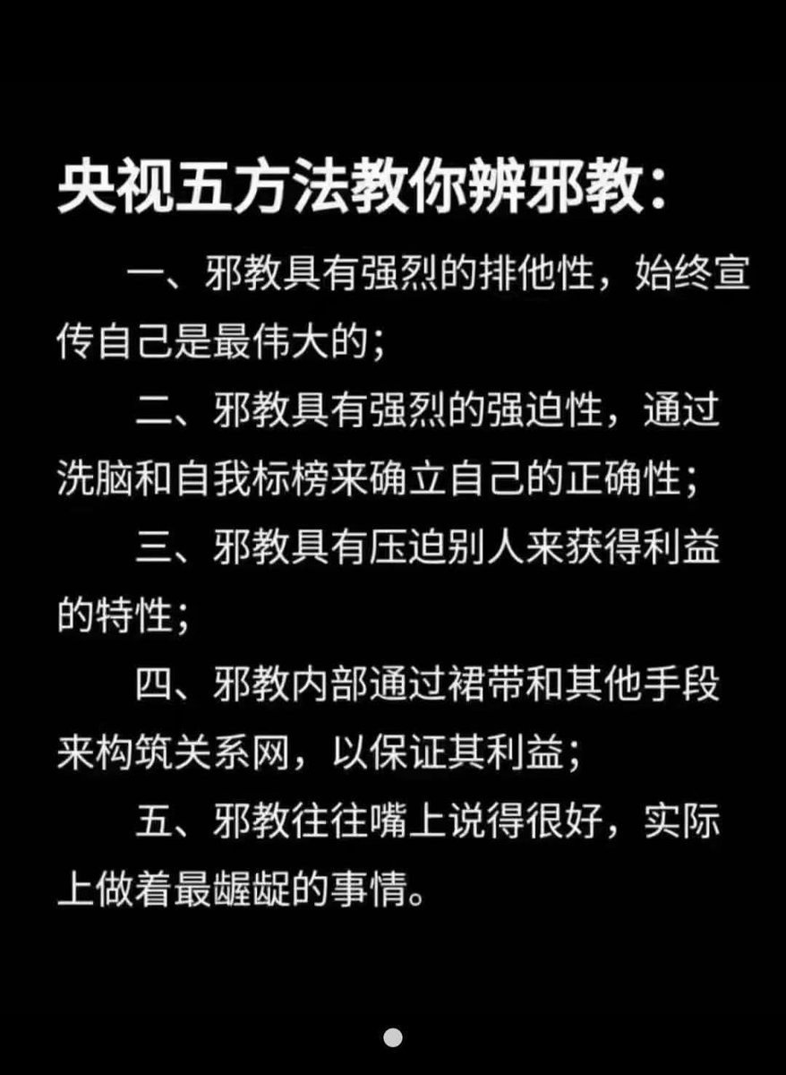 Tunghui5's tweet photo. @Snofy8 https://t.co/89wvgYWZ2X