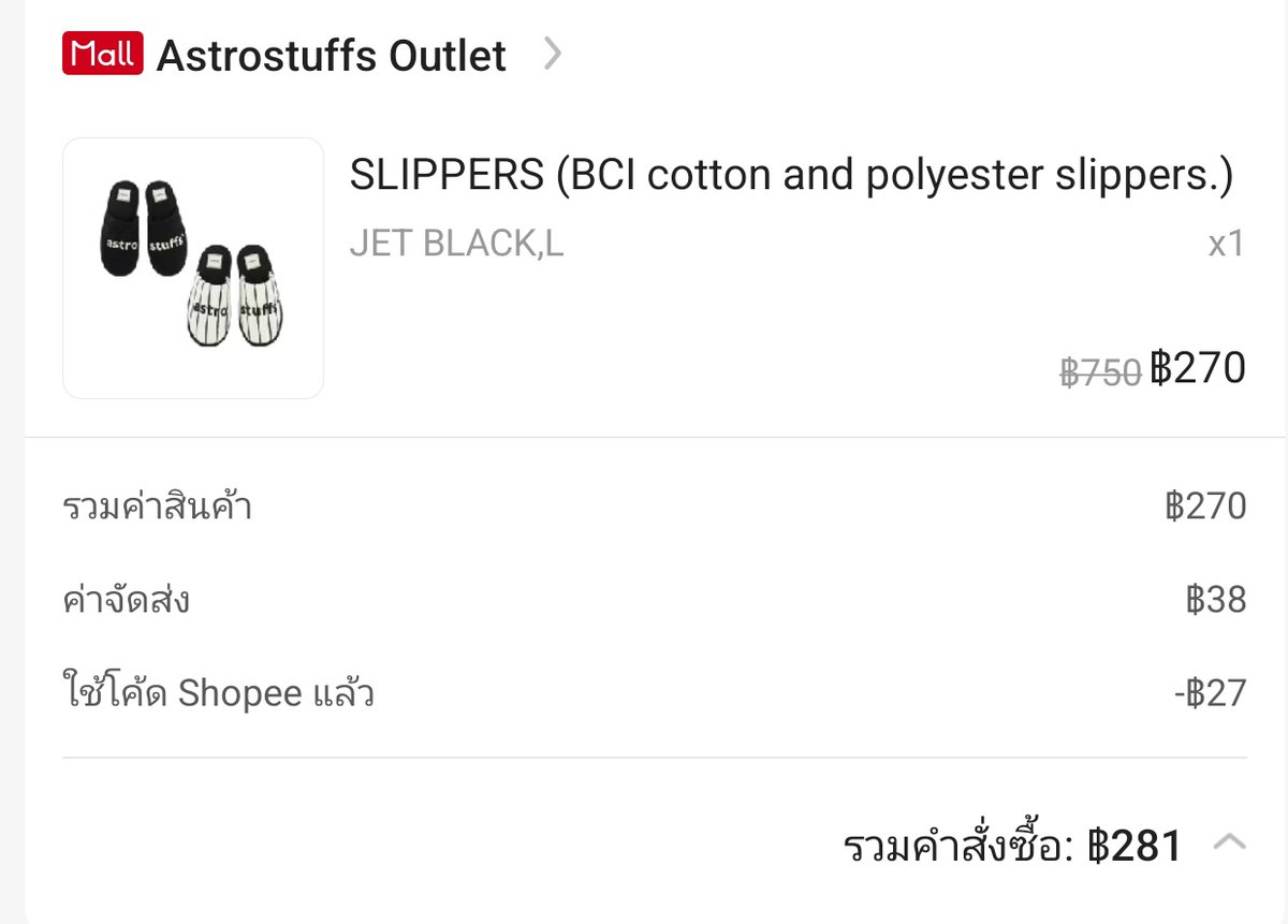 brightvc_only28's tweet image. เรียบร้อย เอาไว้ใส่ที่บ้านมันใส่ดีจริงๆนะ คู่เก่าใส่ทำงานเป็นปีละยังดีอยู่เลยอะ ไอเลิฟทั้งแบรนด์ทั้งเจ้าของแบรนด์ อุอิ
#astrostuffs #bbrightvc