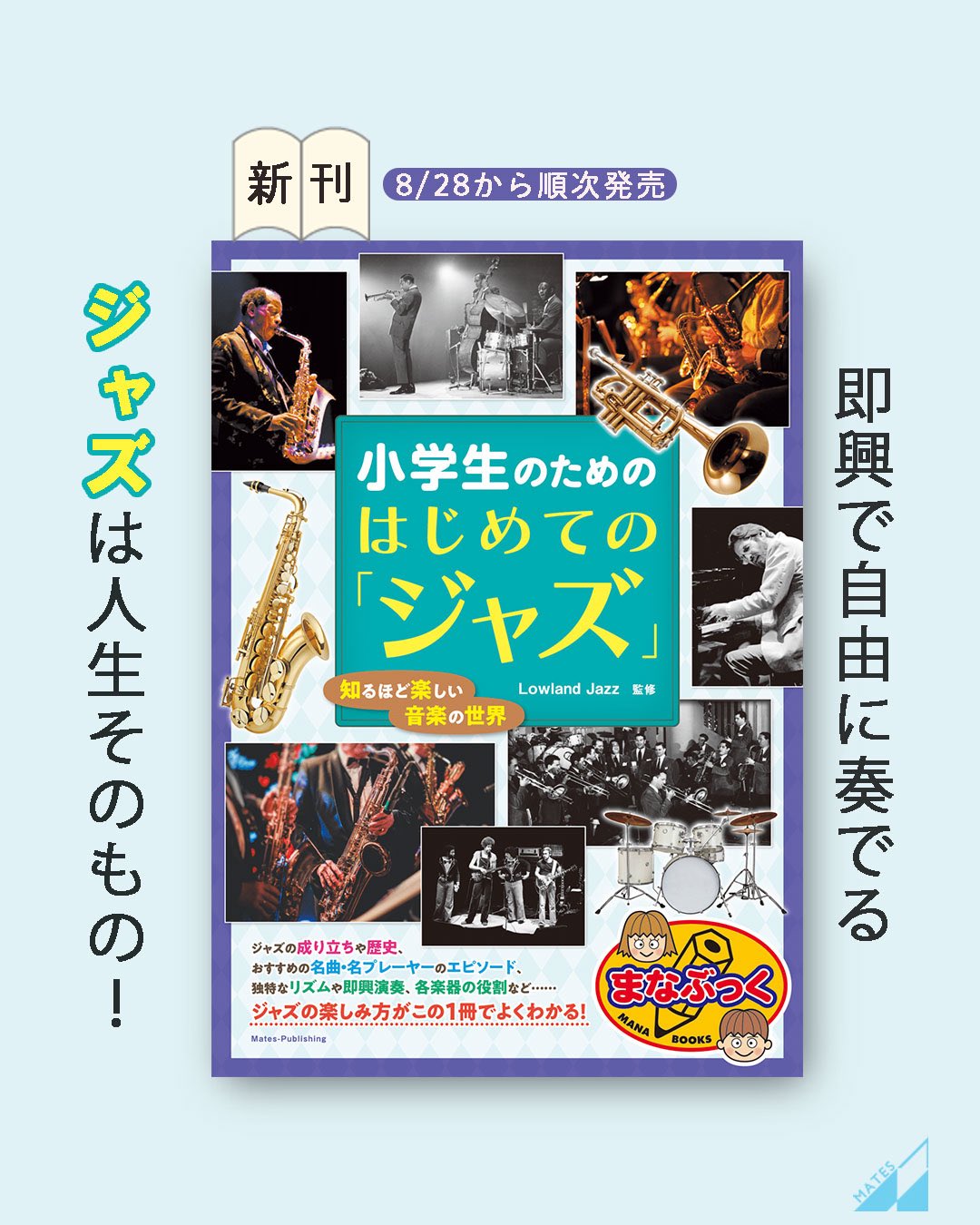【中古】 タダで楽しむ親子のおでかけスポット 神奈川/メイツユニバーサルコンテンツ/おさんぽマミーズ 中古】 タダで楽しむ親子のおでかけスポット 神奈川/メイツ
