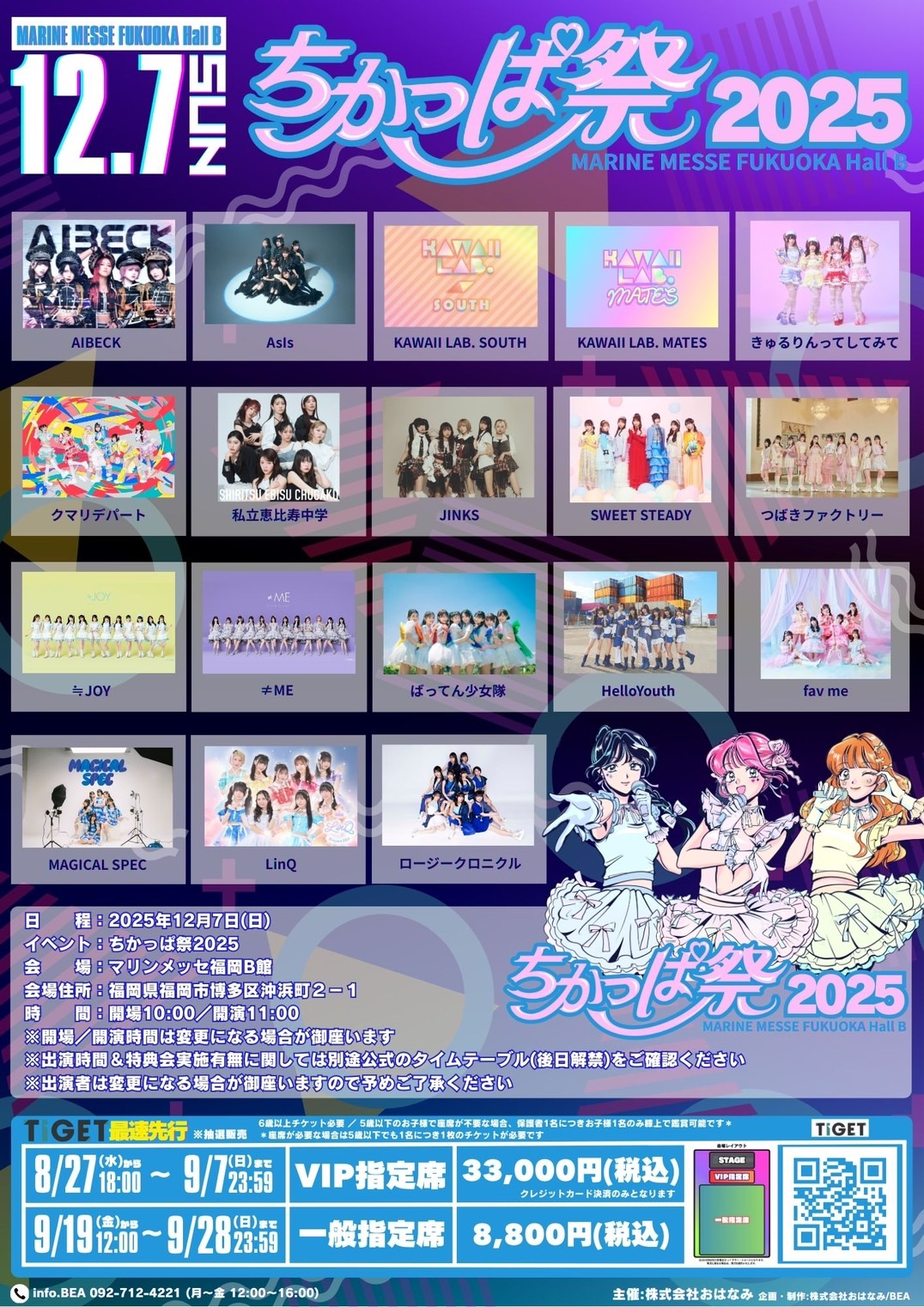 SWEET STEADY【Official】 on X: 