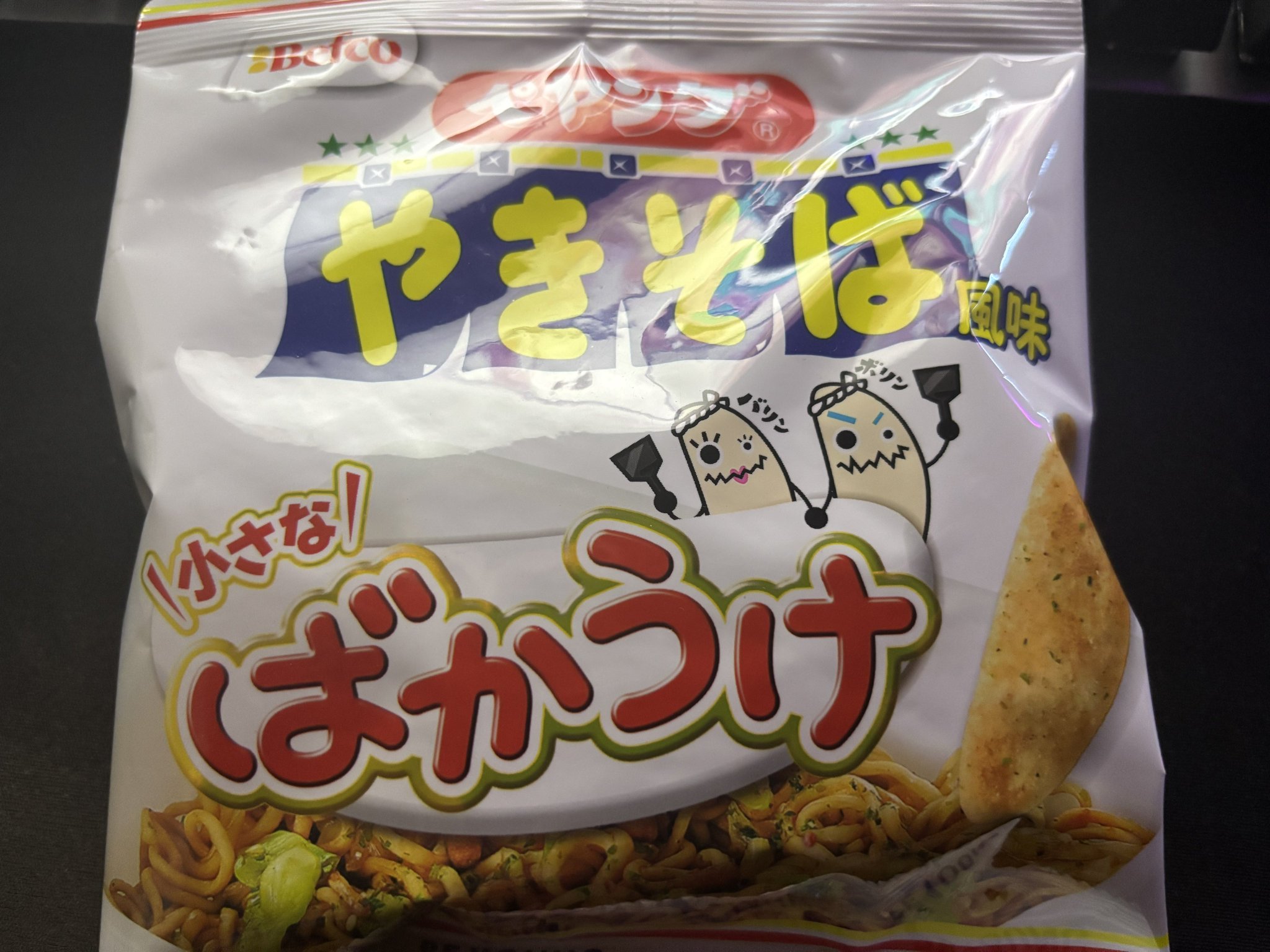 ベーやんページです♡20点 おまとめ商品 ラーメン☆天悟（TenGo）🛸 on X: 
