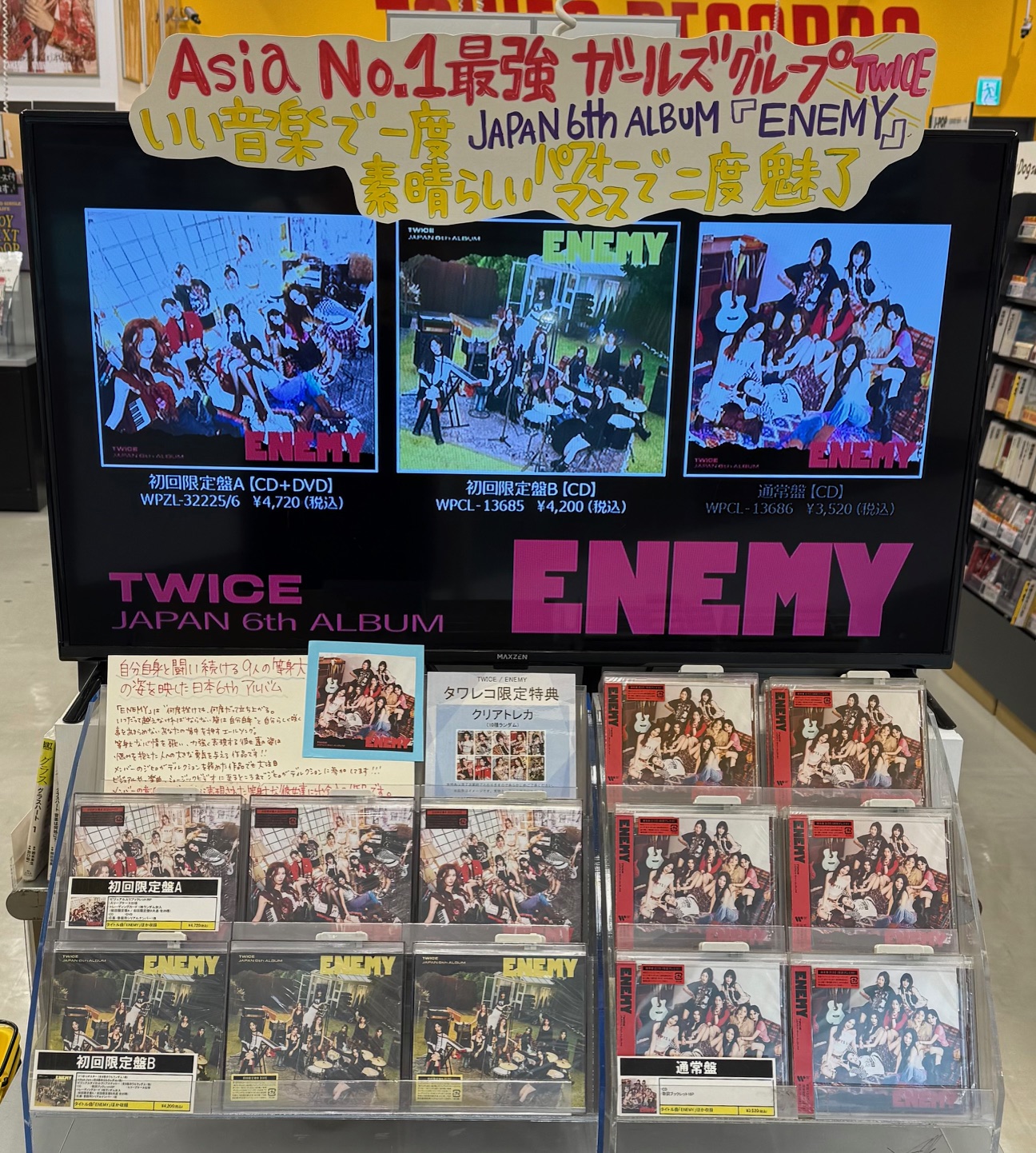タワーレコード橿原店 on X: 
