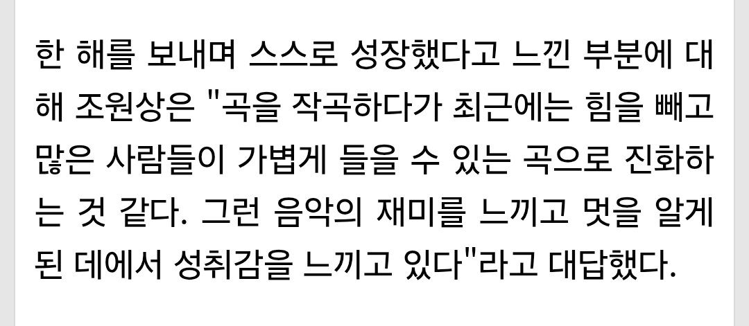 원상이 인터뷰들♡