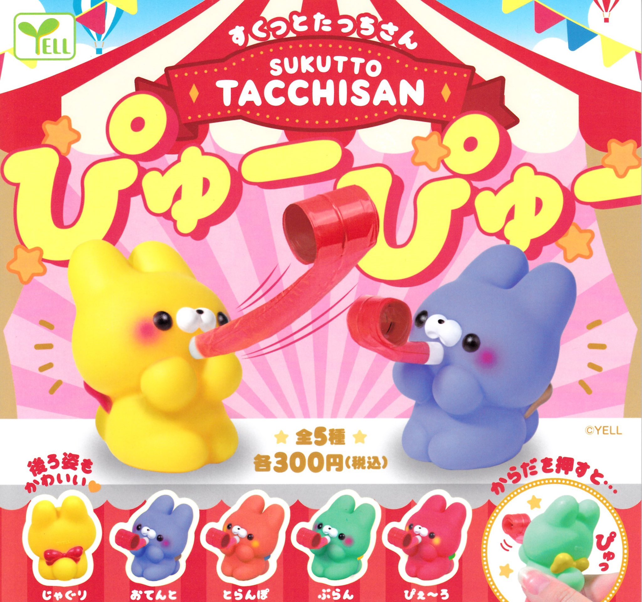ハイドラム　ガメクラ　ココニョロちび ハイドラム ガメクラ ココニョロちび - メルカリ