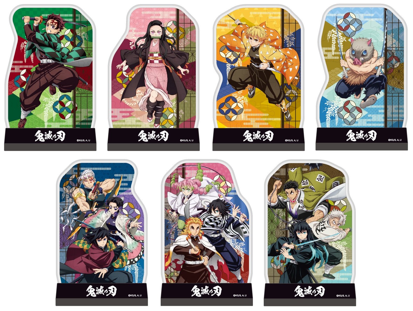 鬼滅の刃グッズ情報 (@kimetsugoods) / X