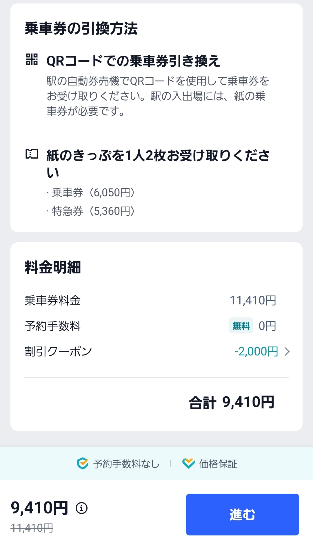 Tsugaru Line (@tsugaru751) / X