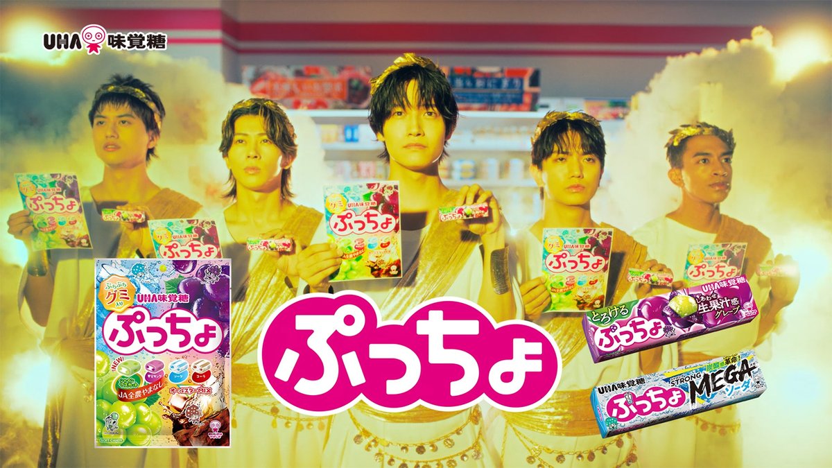 ぷっちょ - Search / X