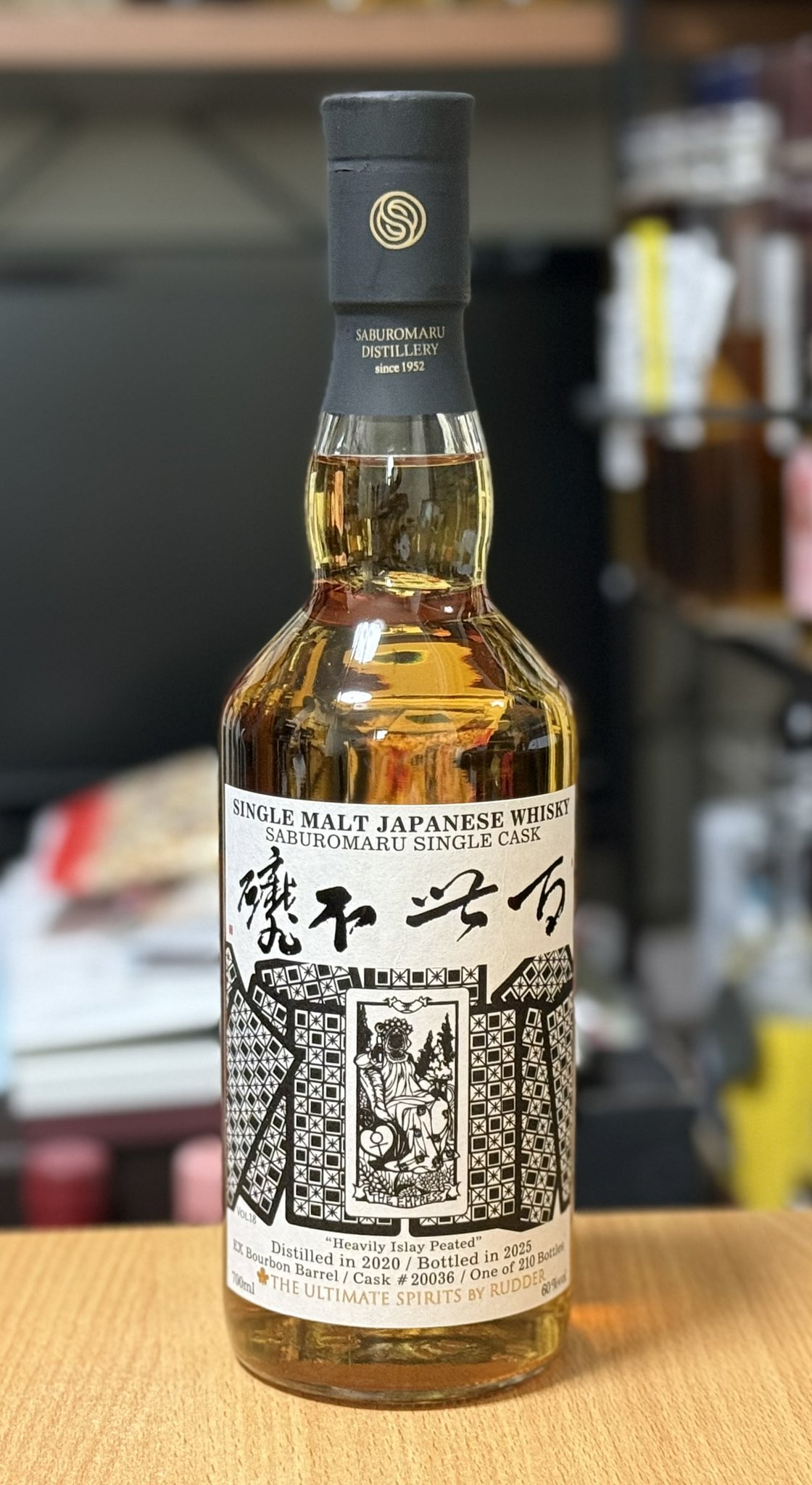 三郎丸 Heavily Islay Peated #20036 百世不磨 三郎丸 Heavily Islay Peated #20036 百世不磨 - メルカリ