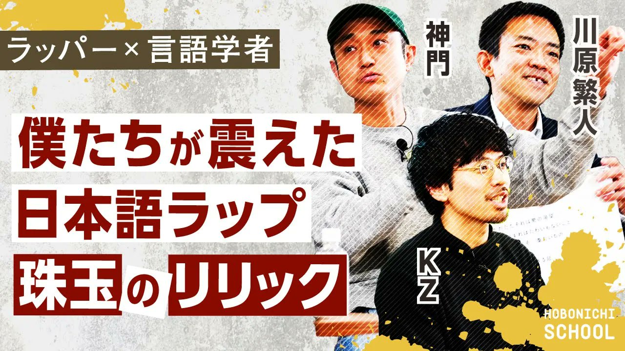 PRAY!! compilation ネットラップ ✕ー✕ー (@kozzy_jeff) / X