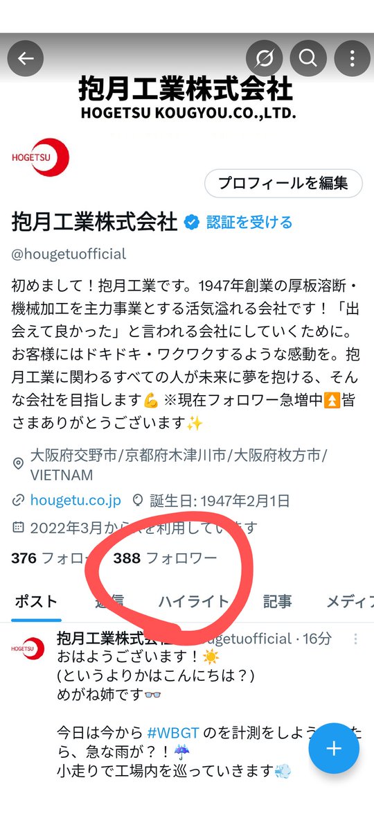 無言フォローok