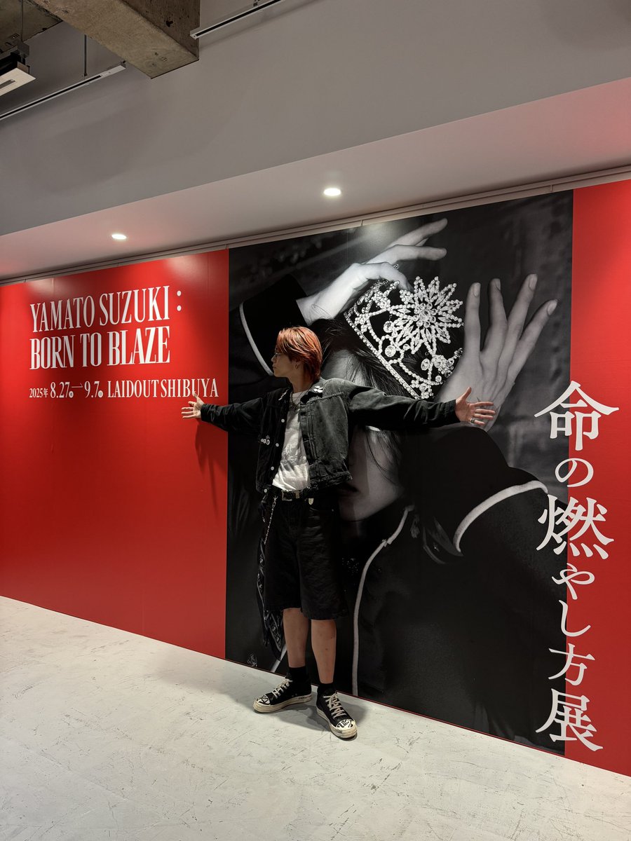 命の燃やし方展セット やまにむ(公式) on X