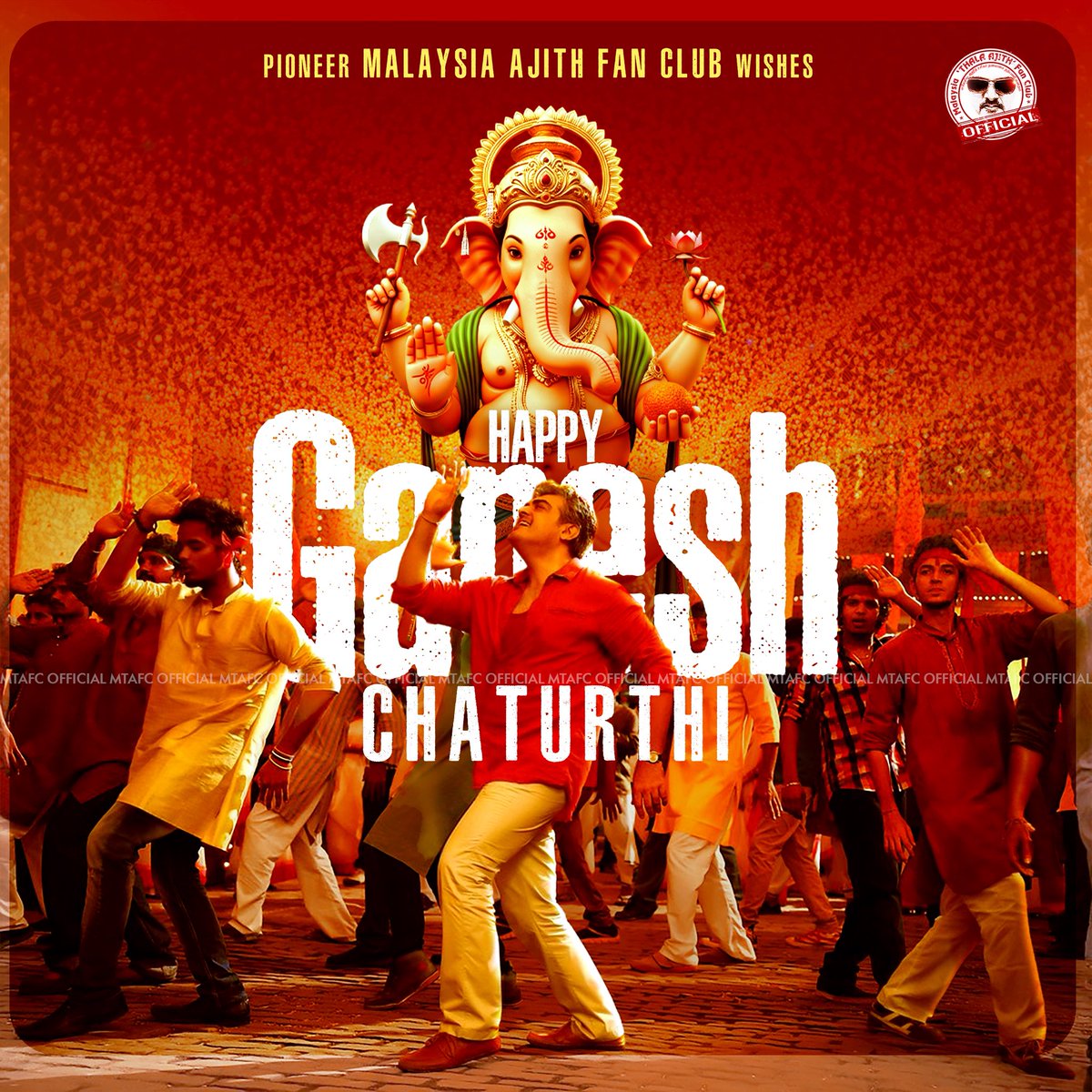 May Lord Ganesha remove all obstacles and bless us with happiness, peace, and prosperity. 🌸✨ Pioneer Malaysia Ajith Fan Club wishes everyone a Happy Ganesh Chaturthi! 🙏🐘🎉

#AjithKumar Sir #Vinayagarchathurthi #MalaysiaAjithFanClub