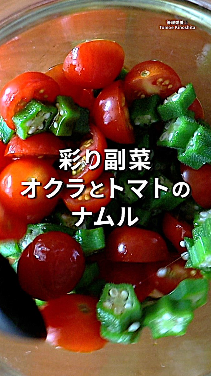 ナムルページ ごま油香る シャキシャキナムル | NewDays エキナカポータル