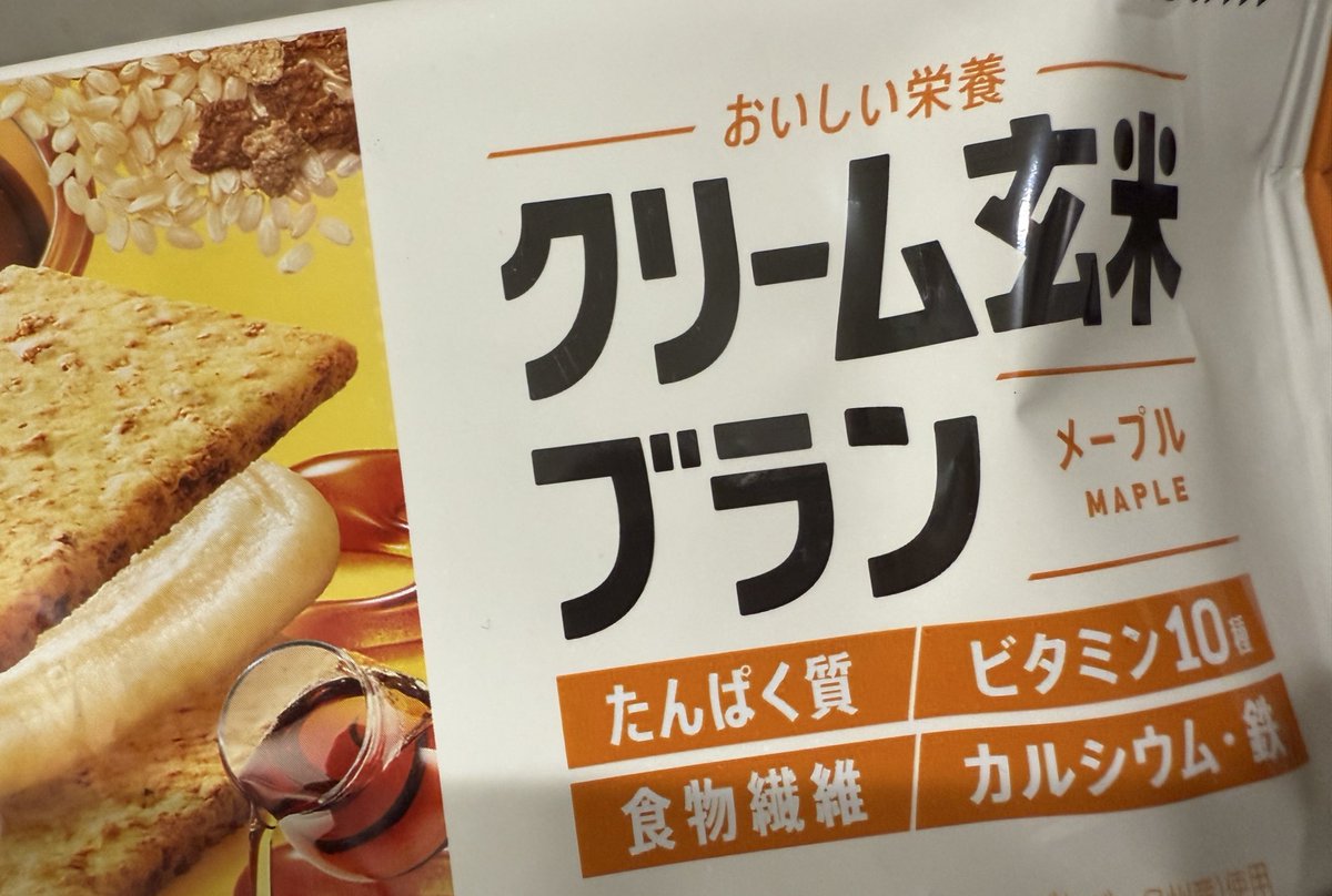 結局うめぇもんはうめぇんだ😋