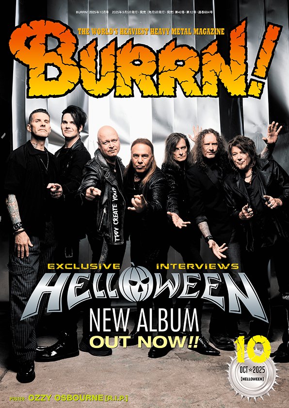 BURRN！10月号は9月5日（金）発売！　7人編成2作目のアルバムをリリースしたHELLOWEENのメンバ－全員の個別最新独占インタビューを大フィーチュア、全46ページの大特集！　他にもオジー・オズボーン追悼、90年代英国ロック復興の真相、LED ZEPPELINドキュメンタリー映画徹底解説等々、盛り沢山！