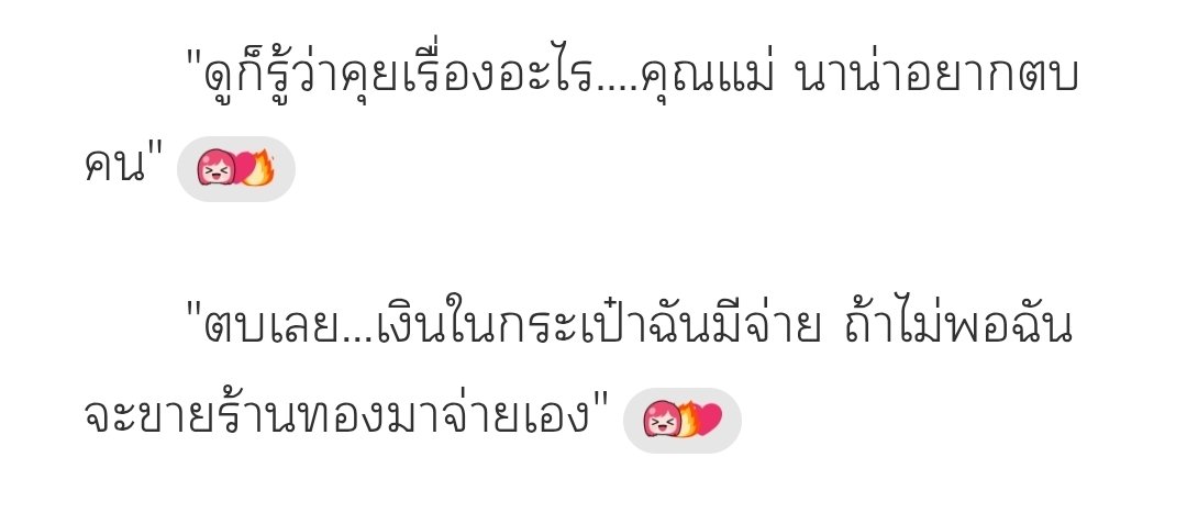 Days1005 ❤️💚 tweet media