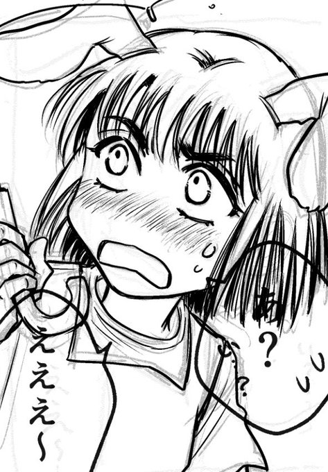 えええ〜ってなってるうさぎ。 