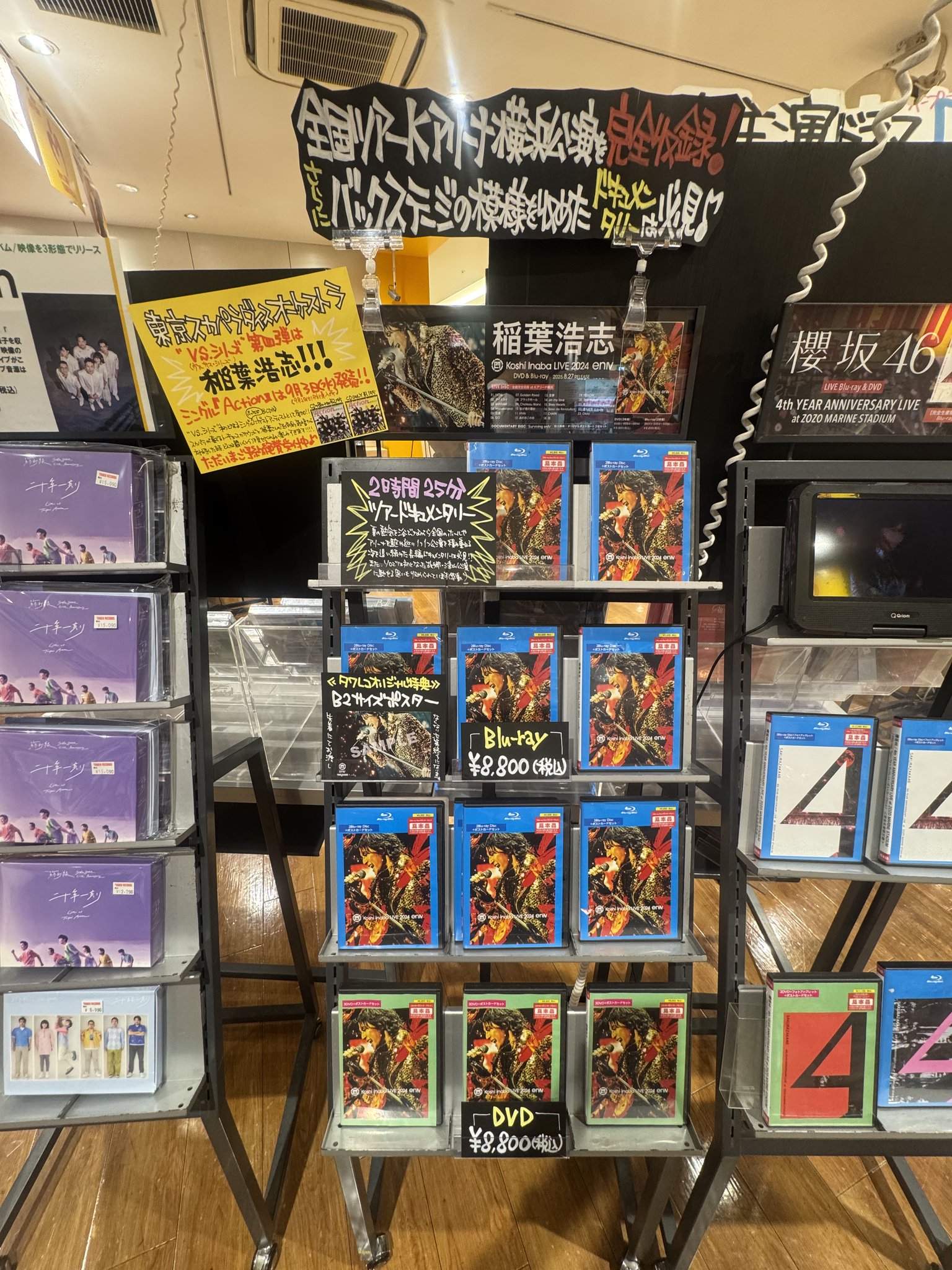 【新品未開封】【レコード】 ビルト・イン・システム・ライブ・イン・ニューヨーク タワーレコード アミュプラザ博多店 on X: 