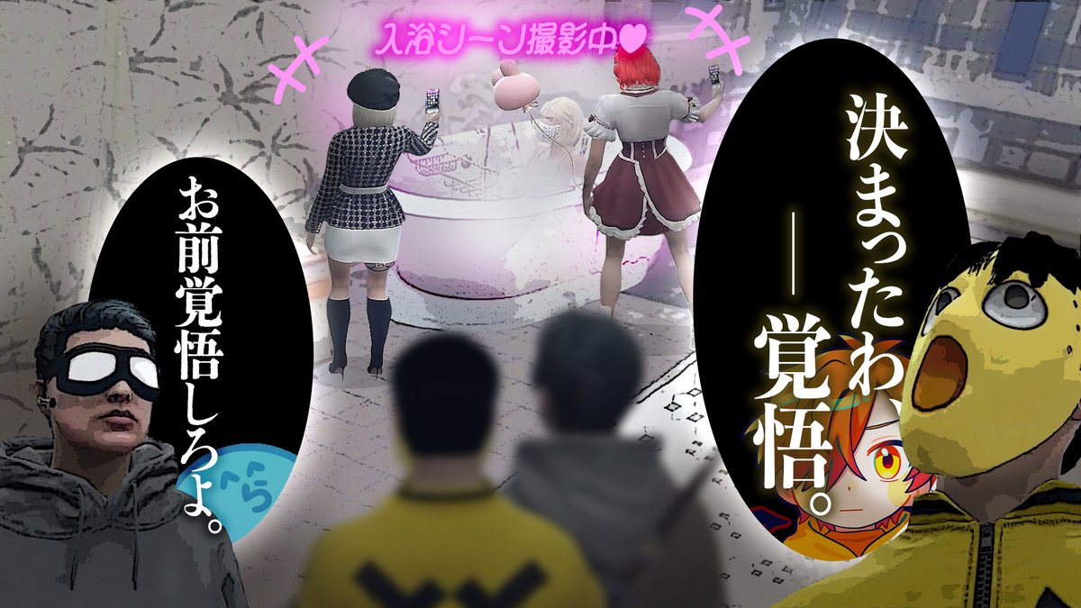peintooon's tweet image. 加入の洗礼が始まる

ぎゃるみるくの強さに震える男たち【VCRGTA2】
youtu.be/hMnotm1iR-Q
