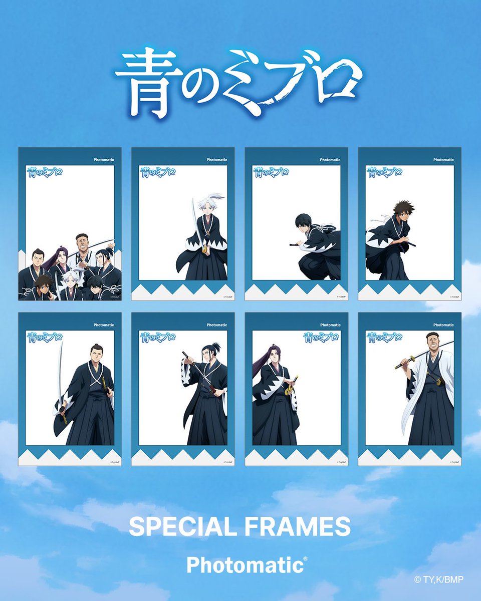 さらに、「#京都国際マンガ・アニメフェア2025(#京まふ)」には全身撮影が可能なPhotomaticのセルフフォトブースが登場！
会場でしか撮影できない限定コラボフレーム全8種はキャラクターとのツーショット風！📷

金額：1,200円（1枚出力＋静止画・動画データ）
※クレジットカード・バーコード決済のみ