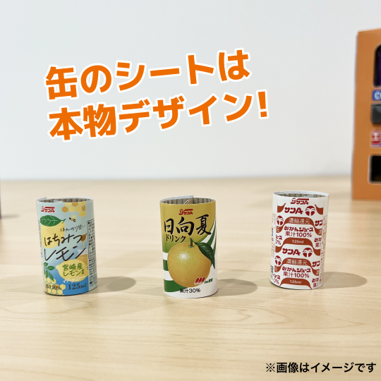 🏮オンライン #夏祭り 🏮を開催中🎆 オンラインショップからの購入で